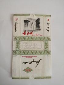 黄果树香烟（贵州贵阳卷烟厂）3