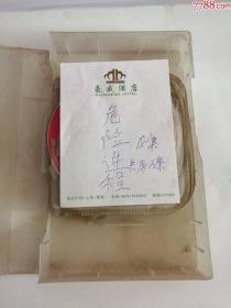 电视剧----（危险进程）18集（成套）0005.