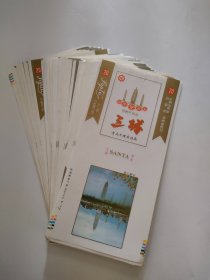 三塔（注册含焦标）84S，100张一起卖