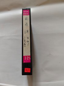 录像带，怪谈