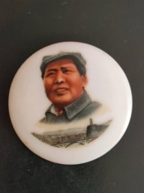 毛主席塑料戴八角帽像章（直径5厘米）7