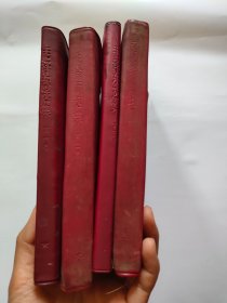毛泽东选集（1-4卷）一套，人民出版，1967年