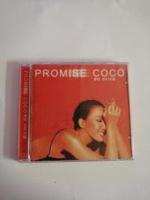 音乐CD----（PROMISECOCO）李玟2001天碟14