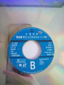 LD大光碟----（永恒的珍）谭咏麟97金曲回归演唱会卡拉OK（3）