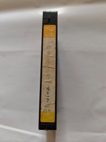 录像带，飞鹰行动，摇钱树