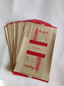 红塔山（注册标）早期的，100张一起卖，少见品种70S