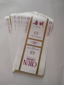 春城（注册含焦标）84S，10张一起卖