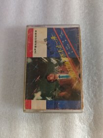 老磁带，张行独唱专辑004