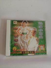 VCD----（卓依婷专辑）歌坛小皇后20