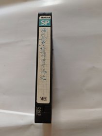 录像带，海河枪声，疯狂的海盗，鬼沼（绝版）