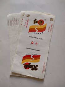 红河（含焦）84S，10张一起卖