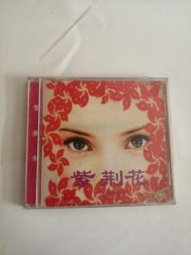 音乐CD----（紫荆花）一15