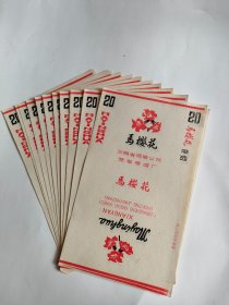 马樱花（三无标）10张一起卖70S