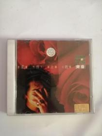 音乐CD----（柔情主义）齐秦18