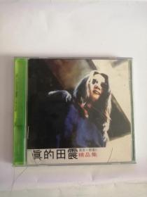 音乐CD----（真的）田震13