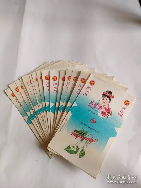 蔓萝花（三无标）100张一起卖70S