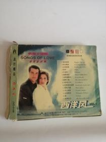 VCD----（西洋风）流行精品20