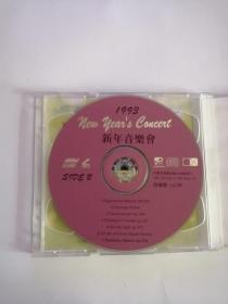 音乐CD----（新年音乐会）16