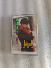 老磁带，97陈淑桦精选004