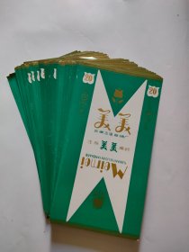 美美（注册标）84S，100张一起卖