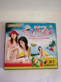 VCD----（19大美女）19