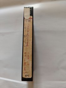 录像带，五月樱花