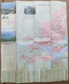 嵊县交通旅游图   1993年1版1印   2开