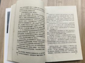 孙毓敏谈艺录