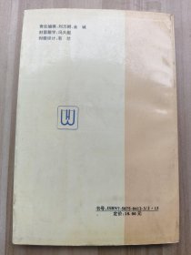 孙毓敏谈艺录