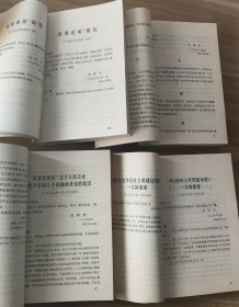 建国以来毛泽东文稿（全13册）