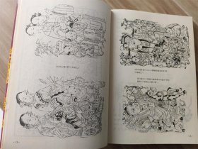 美术图谱 （电影电视戏剧工艺）