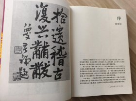 美术图谱 （电影电视戏剧工艺）