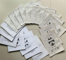 戏友之家 社刊 第 3 — 20 期 【共十八期合售】