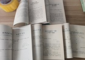 建国以来毛泽东文稿（全13册）