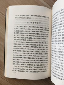 中国大运河