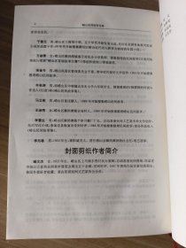 崂山民间故事全集（上下全   仅印2000套）