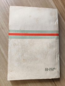 第二届亚洲杯象棋赛对局精选