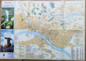 台州交通旅游图-天台  2002