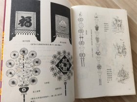美术图谱 （电影电视戏剧工艺）
