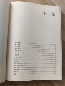 美术图谱 （电影电视戏剧工艺）
