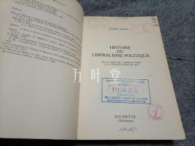 万叶堂 法文原版　histoire du libéralisme politique ： de la crise de l'absolutisme a la constitution de 1875