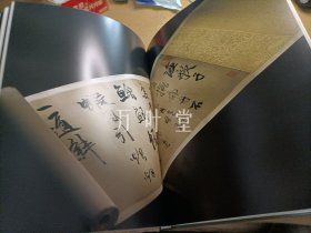 明遗民书画作品专场