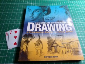 英文原版  the complete introduction of drawing