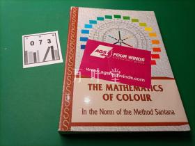 英文原版 the mathematics of colour：in the norm of the method snatana