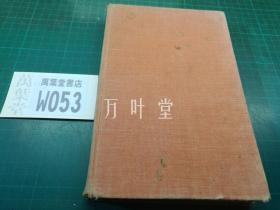 英文老版 days with  albert schweitzer  与史怀哲博士在一起的日子