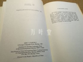 庄子（英文版）：道家经典 a Taoist Classic the book of chuang tzu