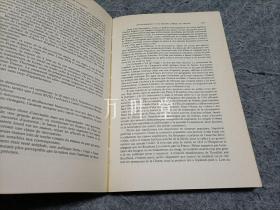 万叶堂 法文原版　histoire du libéralisme politique ： de la crise de l'absolutisme a la constitution de 1875