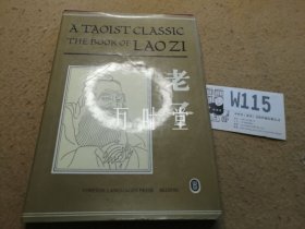 老子（英文版）：道家经典 a Taoist Classic the book of Lao Zi