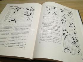 龙图腾 中国棋手大三冠纪念特辑(围棋天地2006增刊)