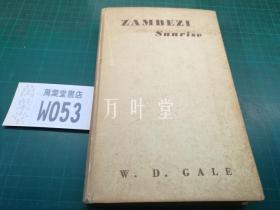 英文老版 zambezi sunrise